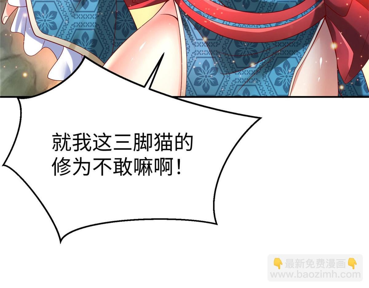 43 师傅你都穷成这样啦？