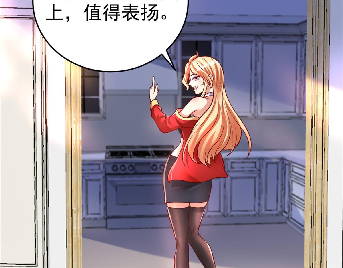 44 再次进入游戏