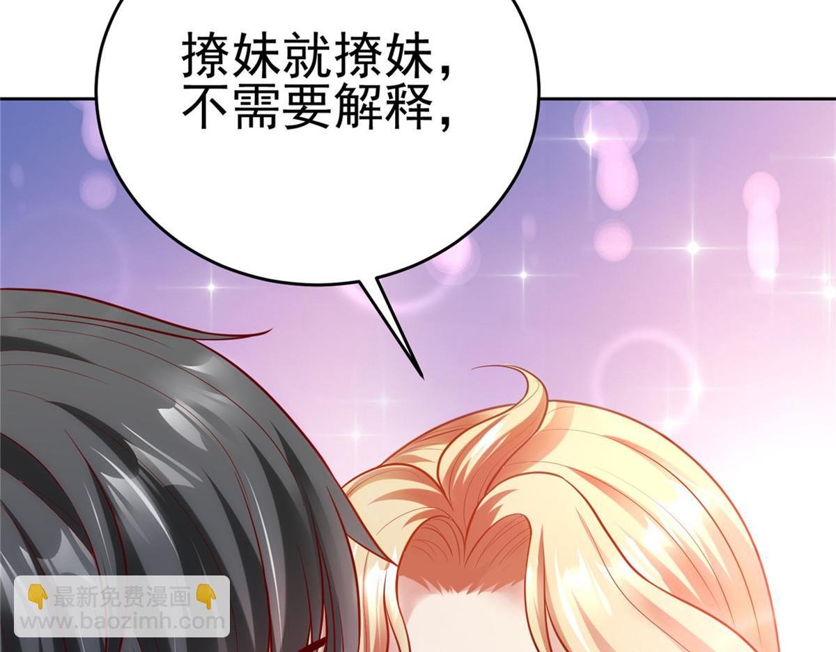 44 再次进入游戏