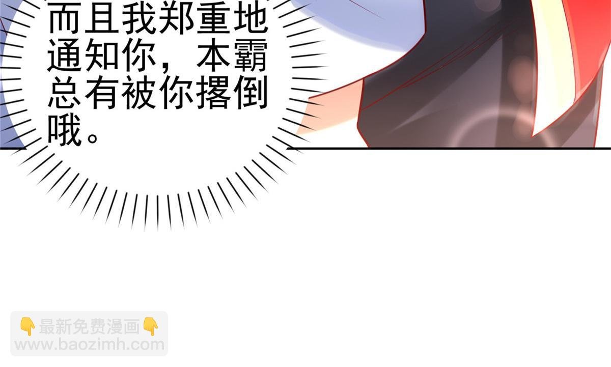 44 再次进入游戏