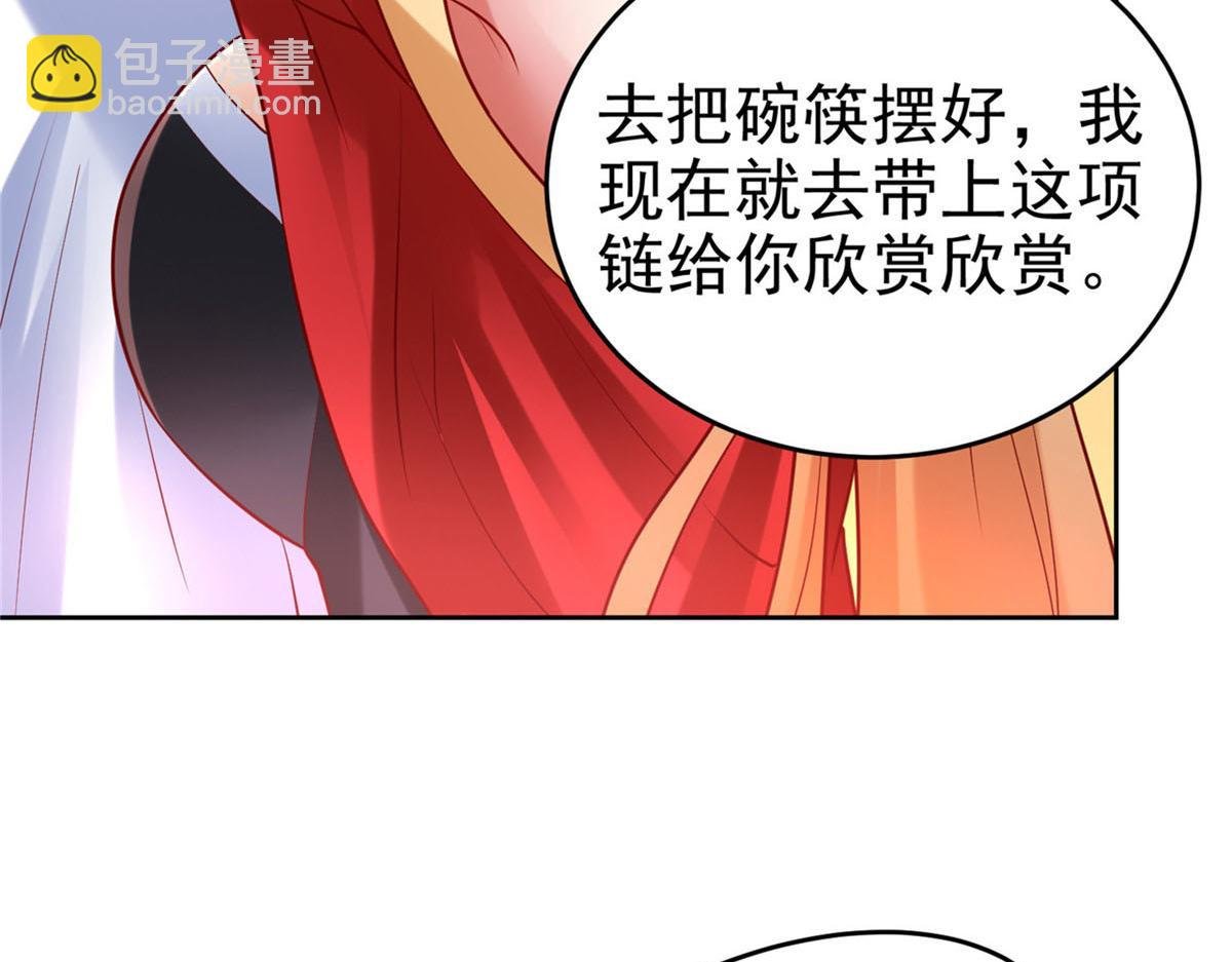 44 再次进入游戏