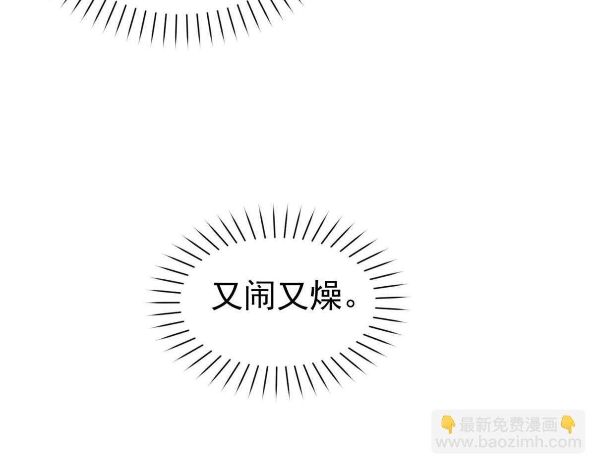 44 再次进入游戏
