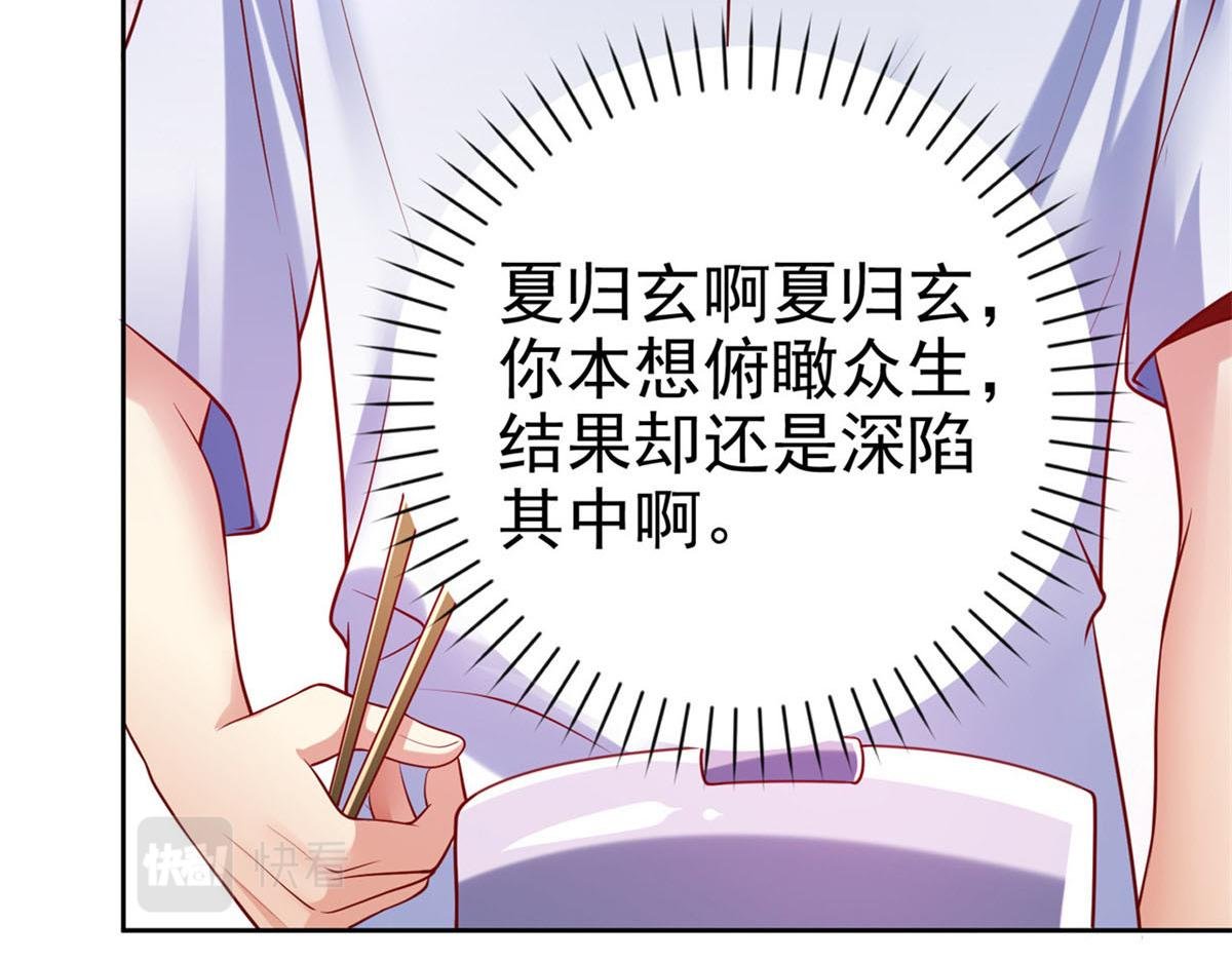 44 再次进入游戏