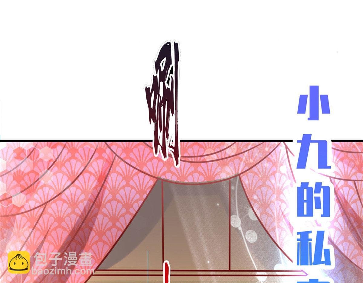 45 秘密档案