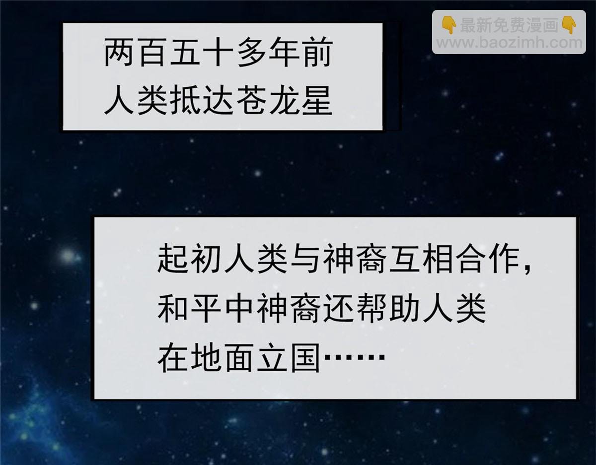 45 秘密档案