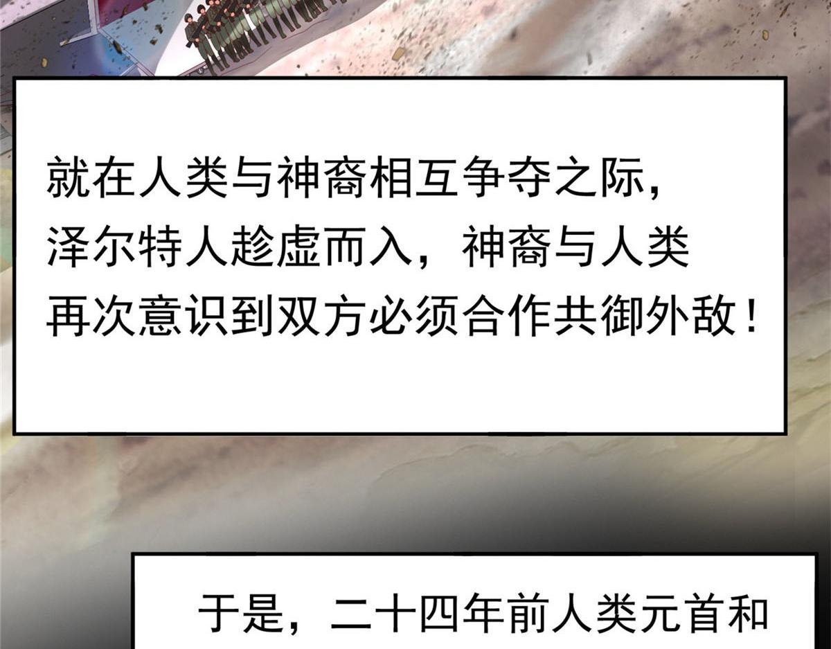 45 秘密档案