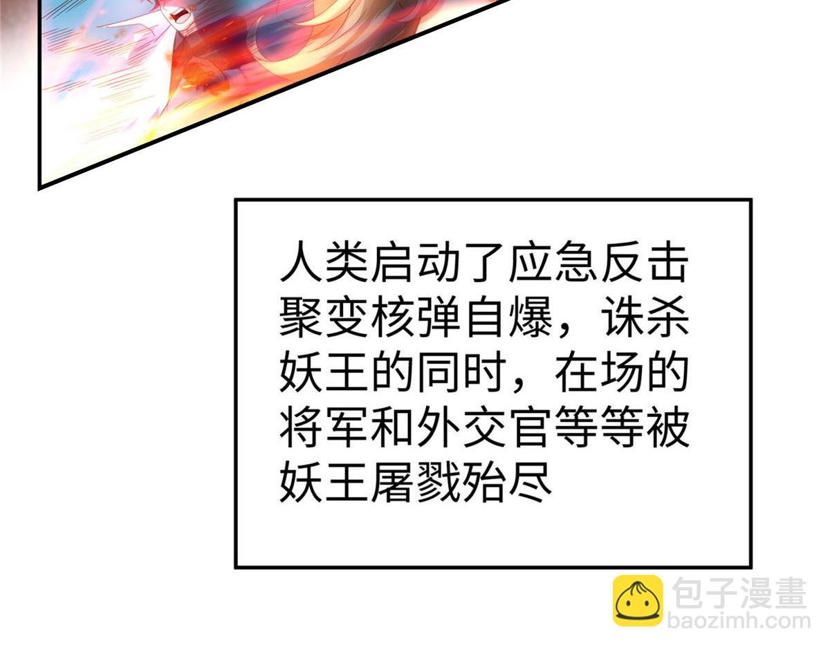 45 秘密档案