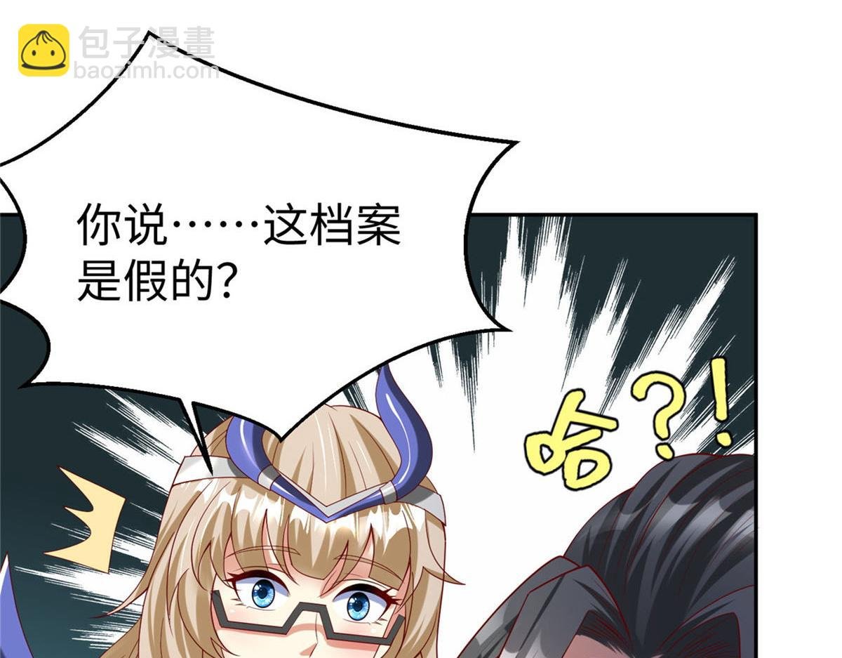45 秘密档案