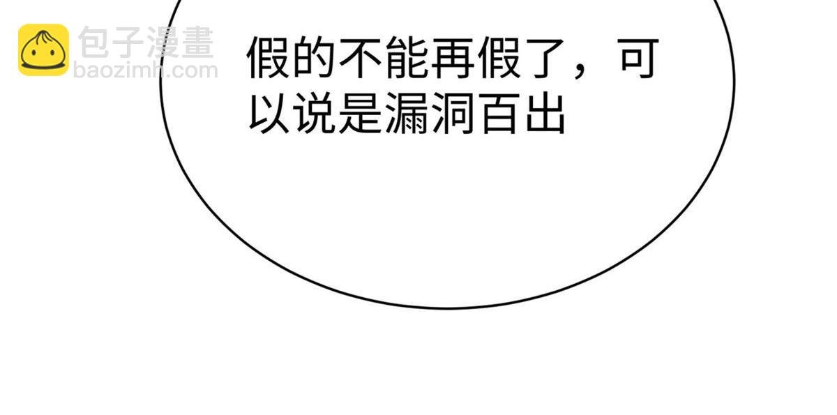 45 秘密档案