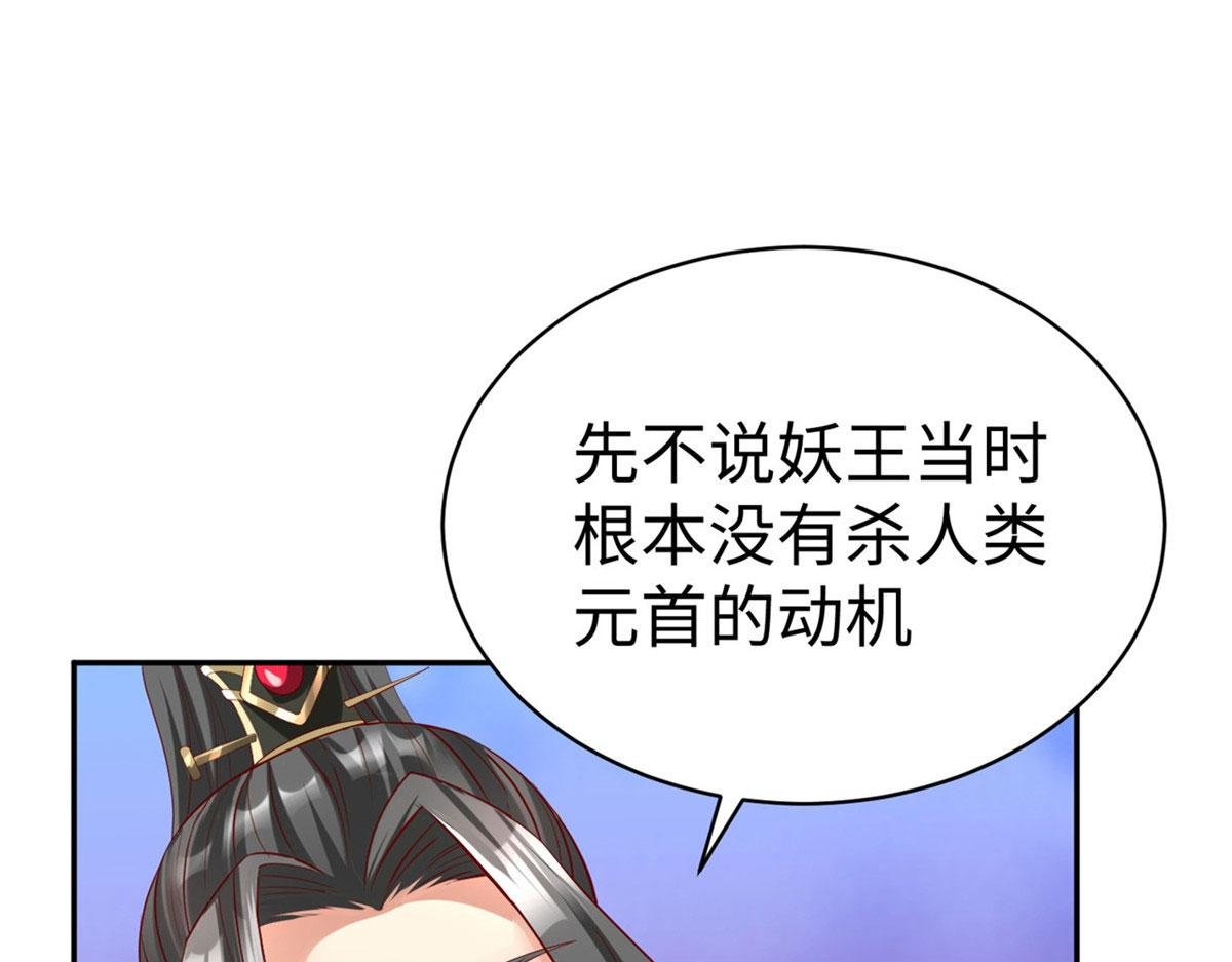 45 秘密档案