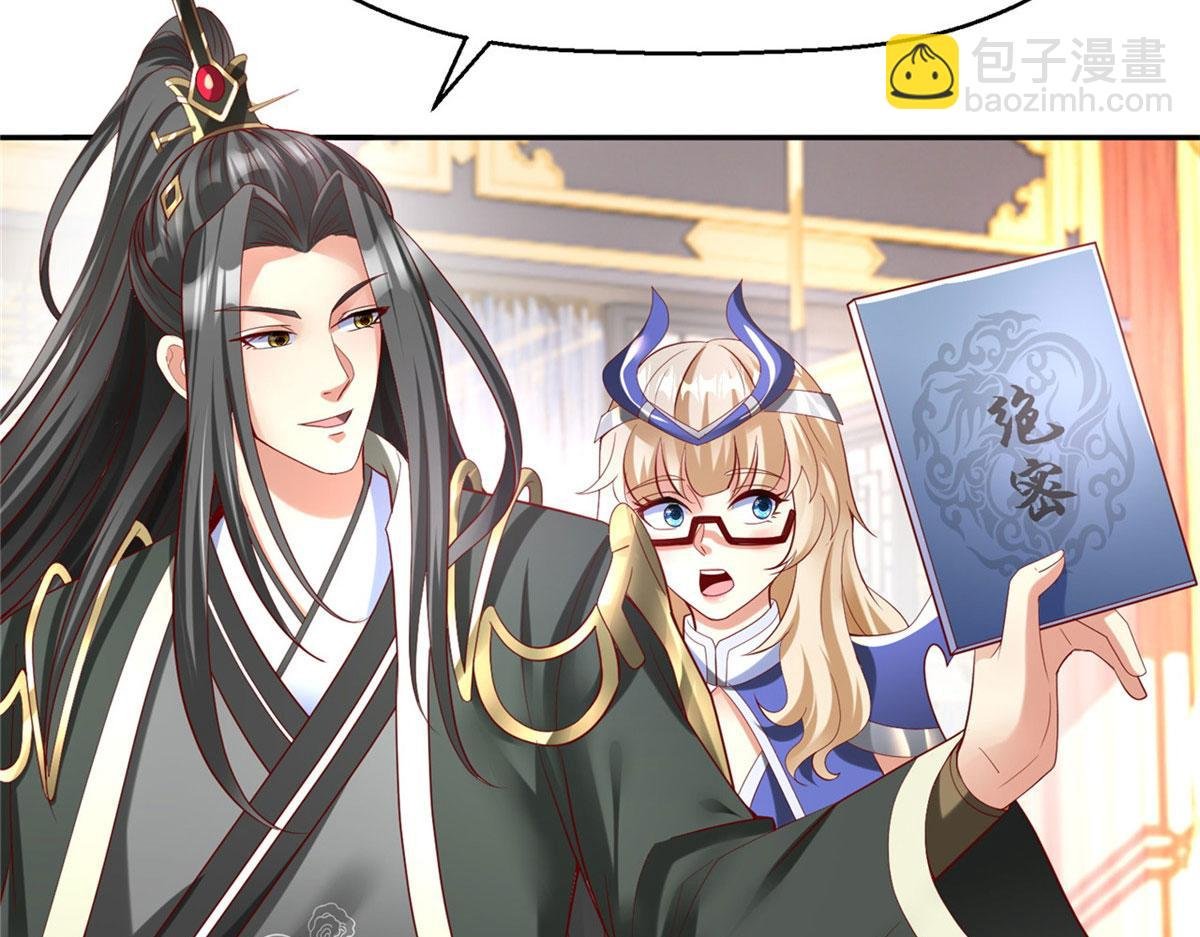 45 秘密档案