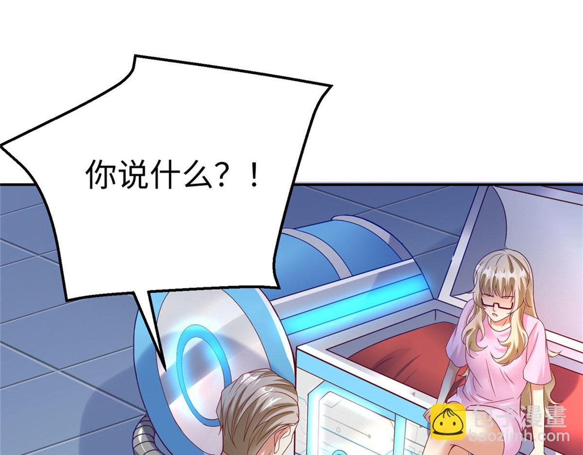 46 分寸