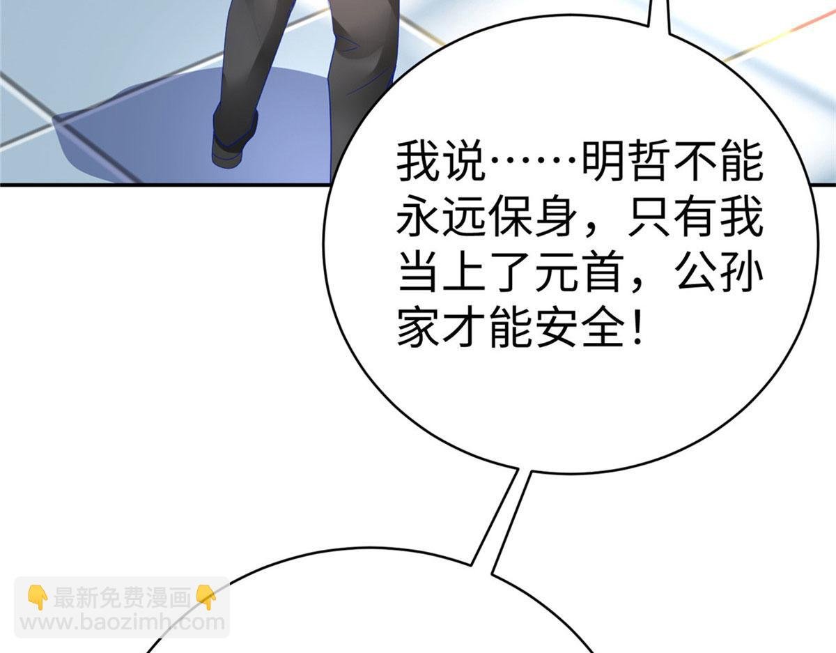 46 分寸
