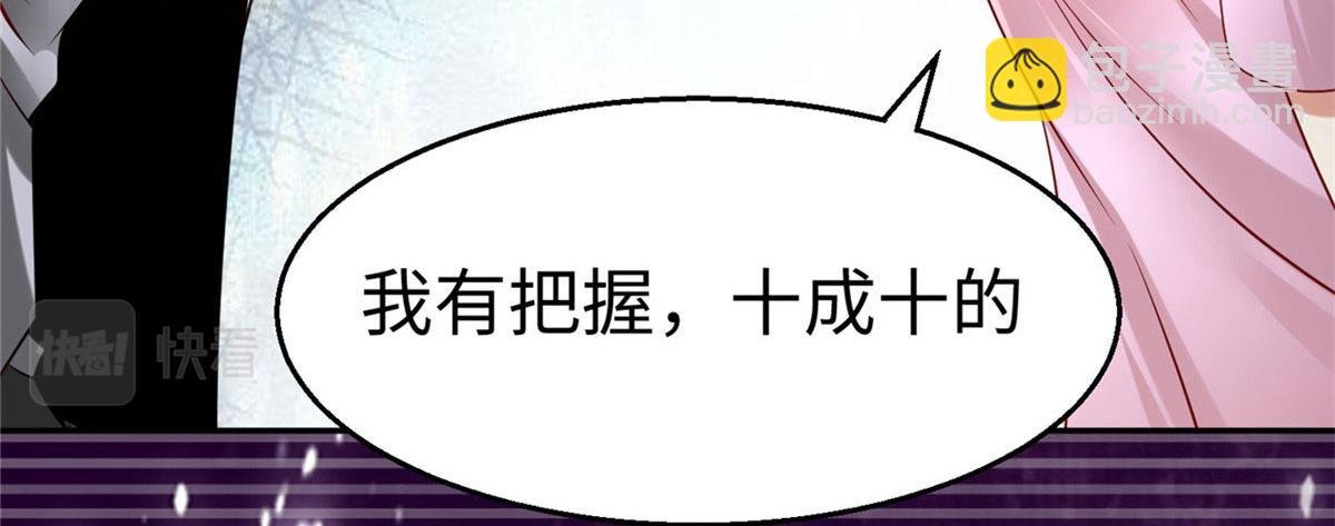 46 分寸