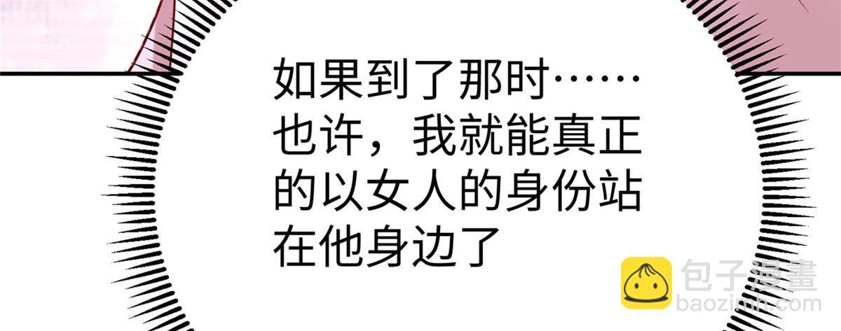 46 分寸