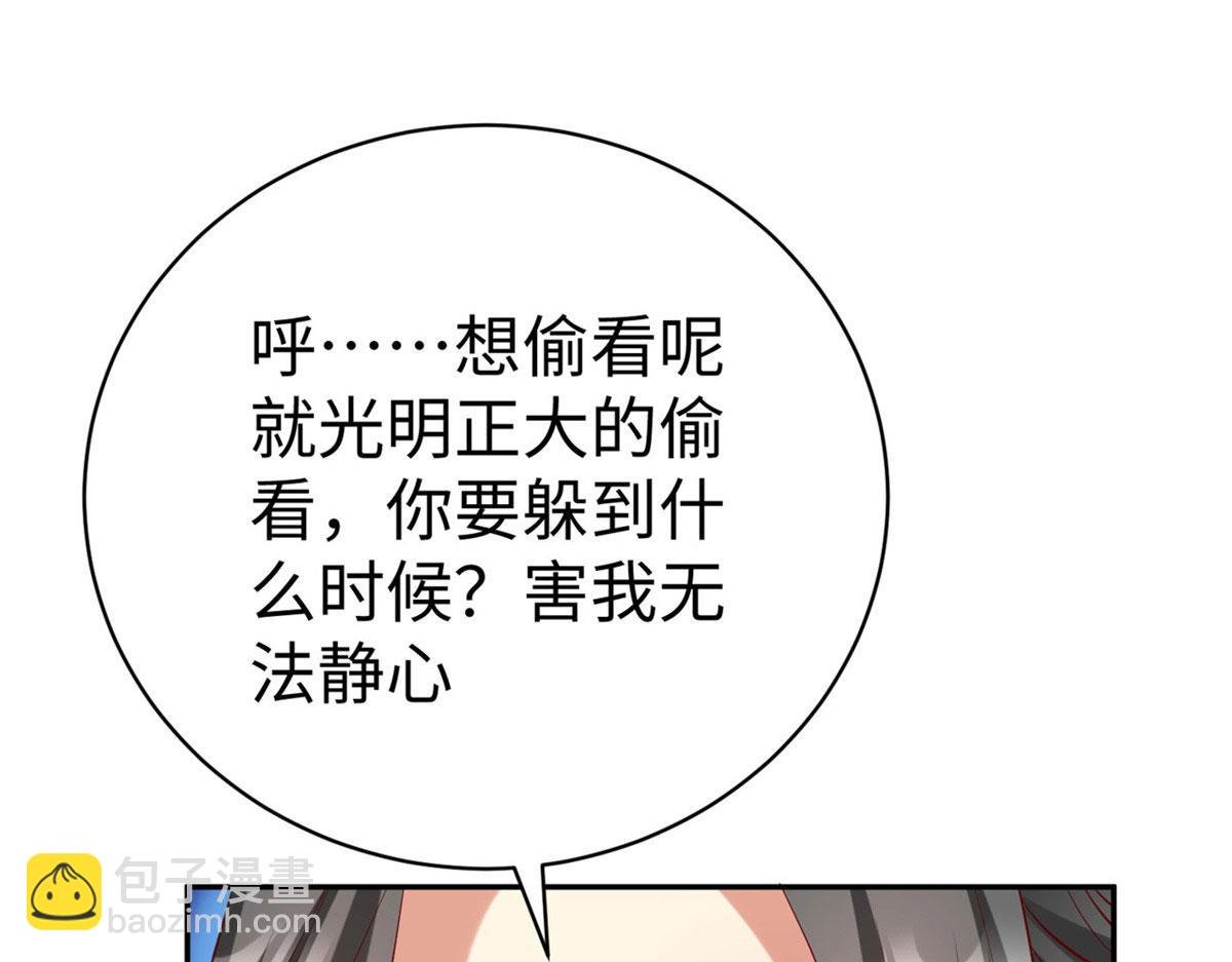 46 分寸