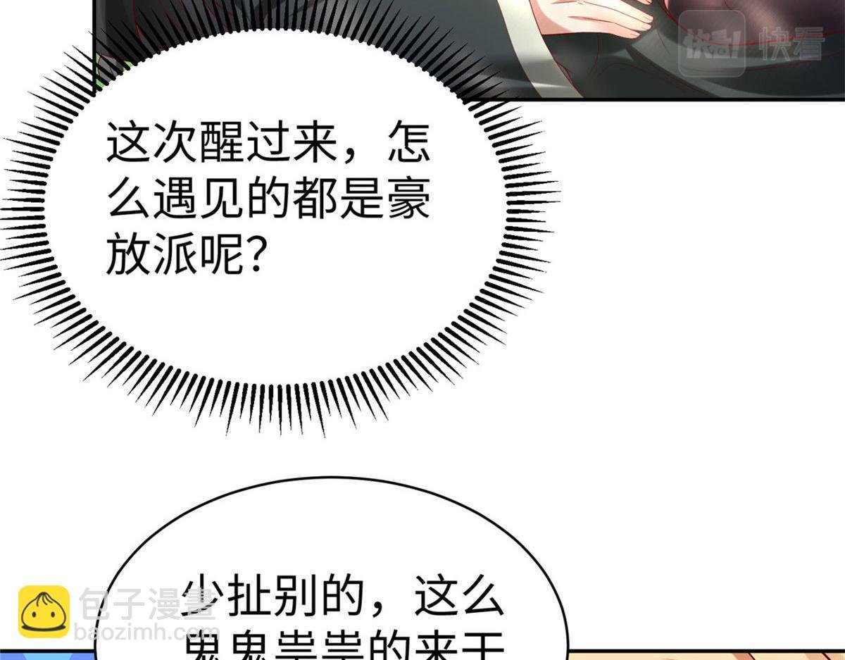 46 分寸