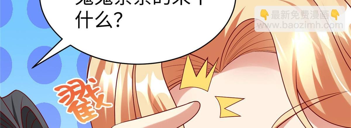 46 分寸
