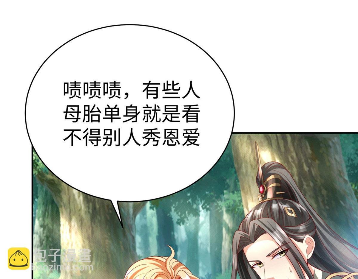 46 分寸
