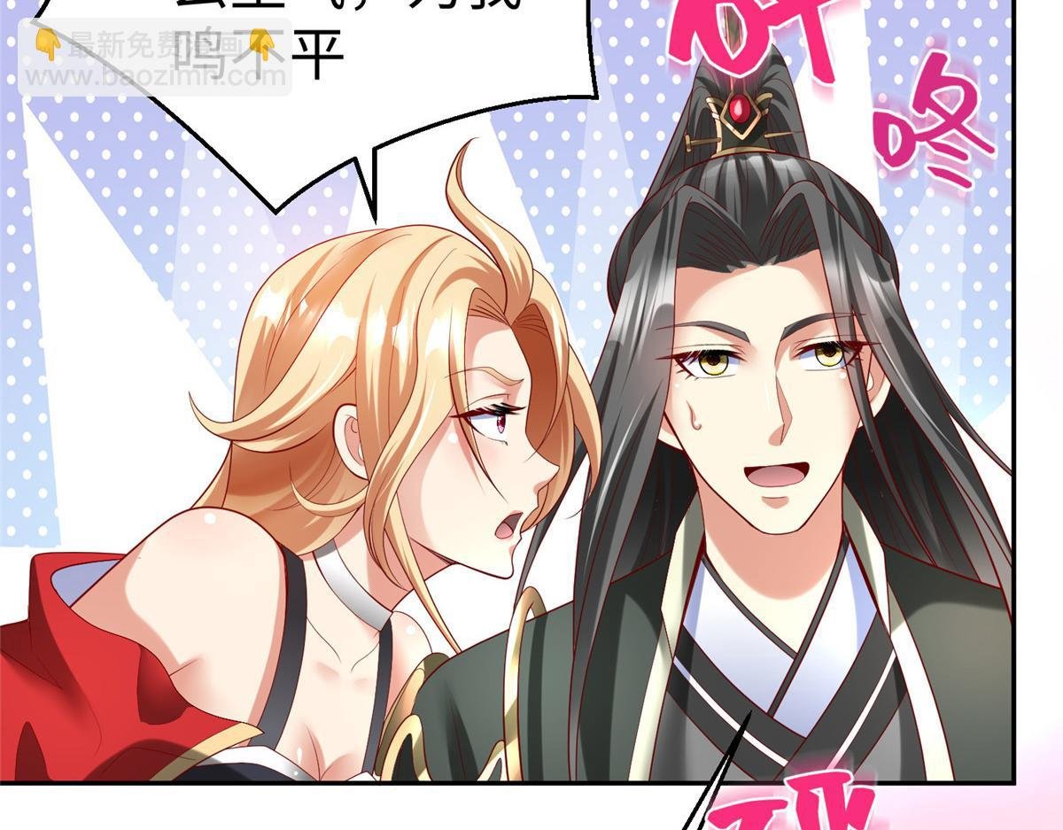47 错失悟道