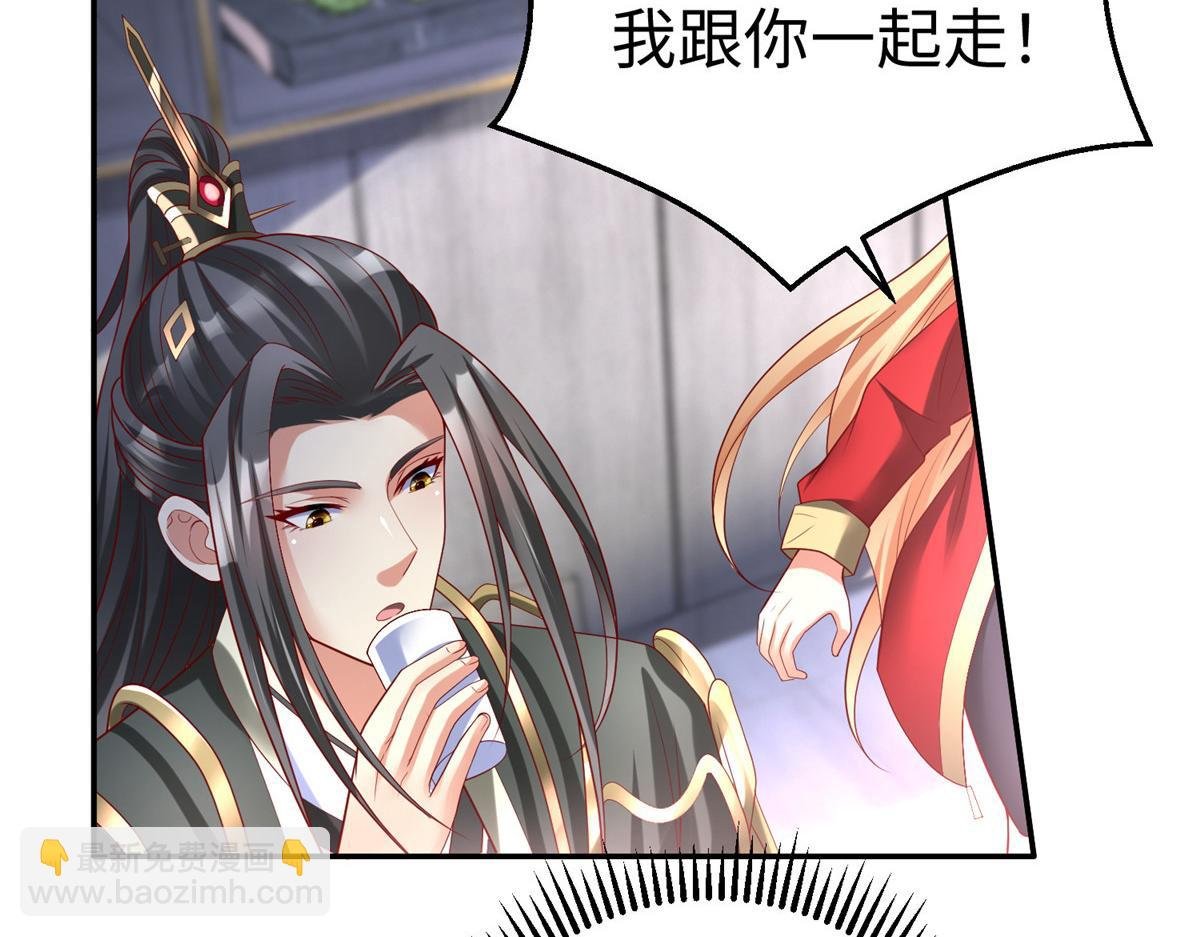 47 错失悟道