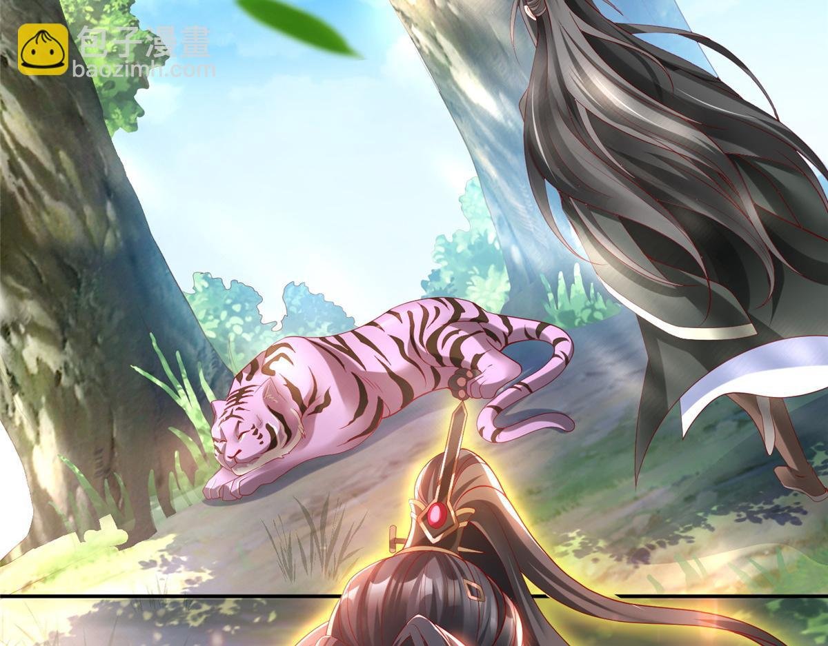 47 错失悟道