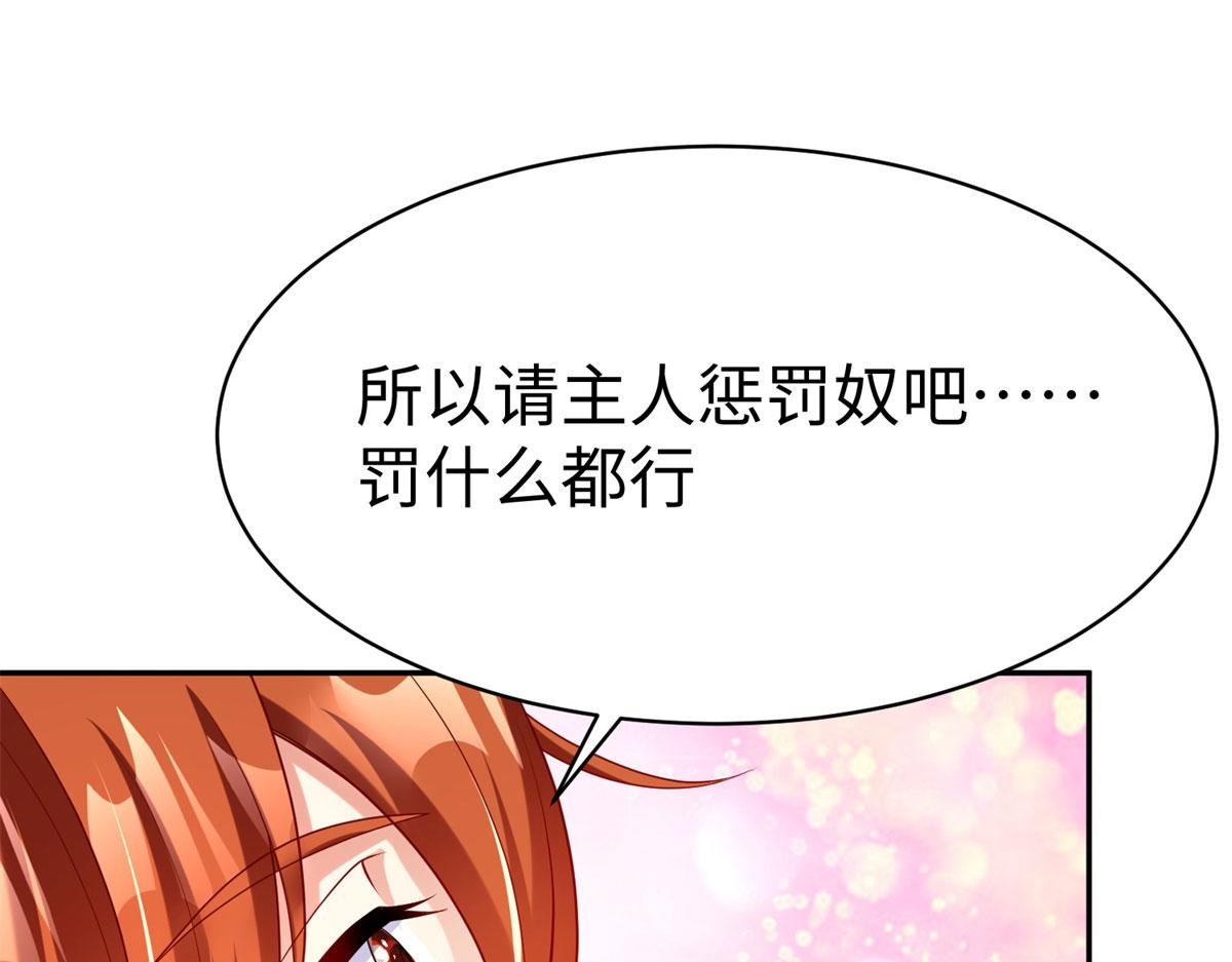 48 怎样处罚都行