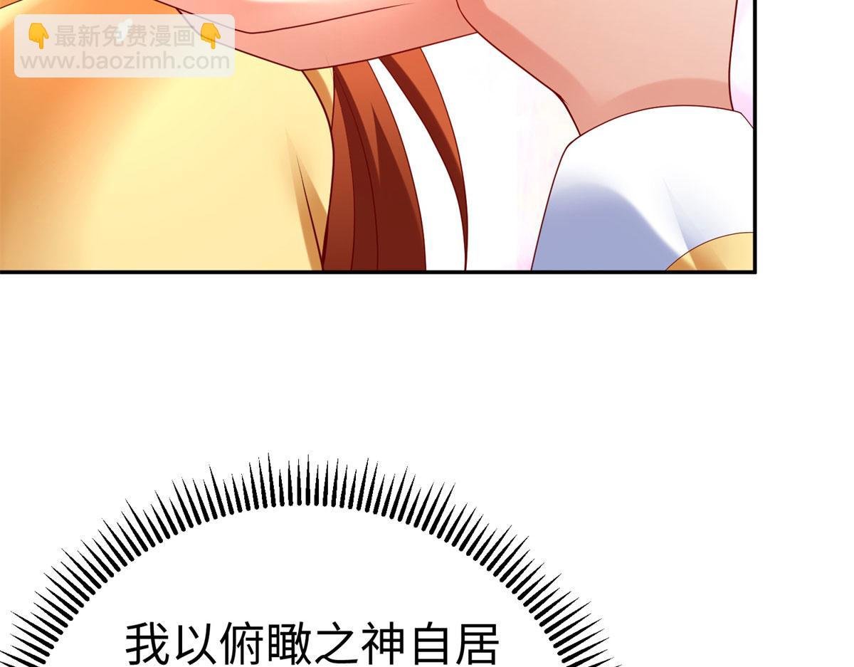 48 怎样处罚都行