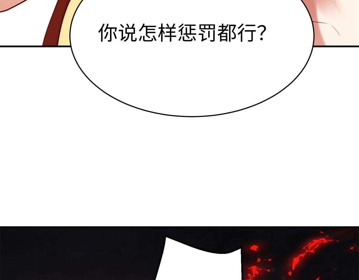 48 怎样处罚都行
