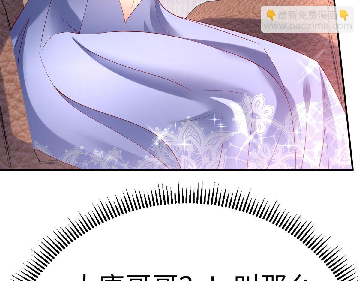 49 抓捕焱无月