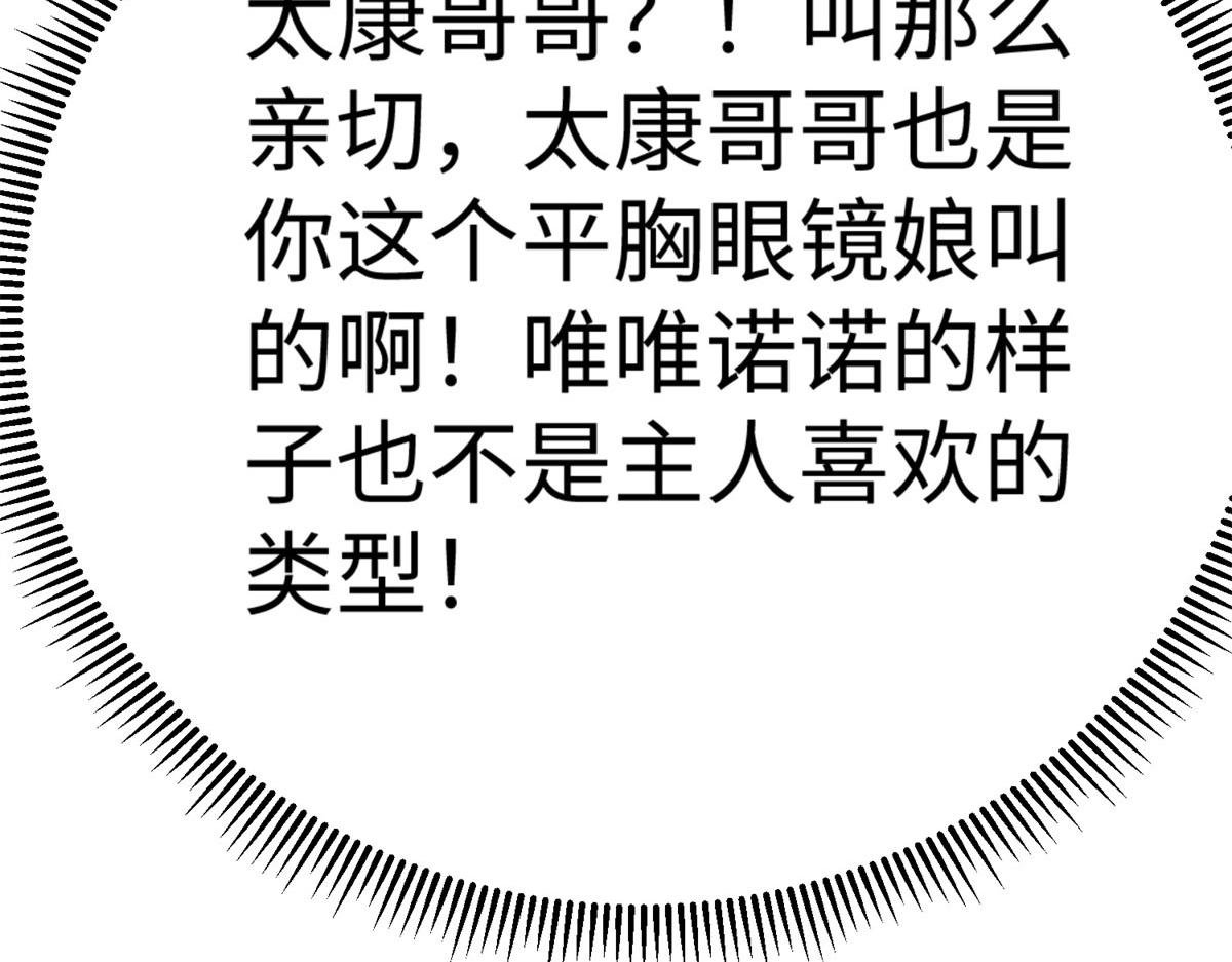 49 抓捕焱无月