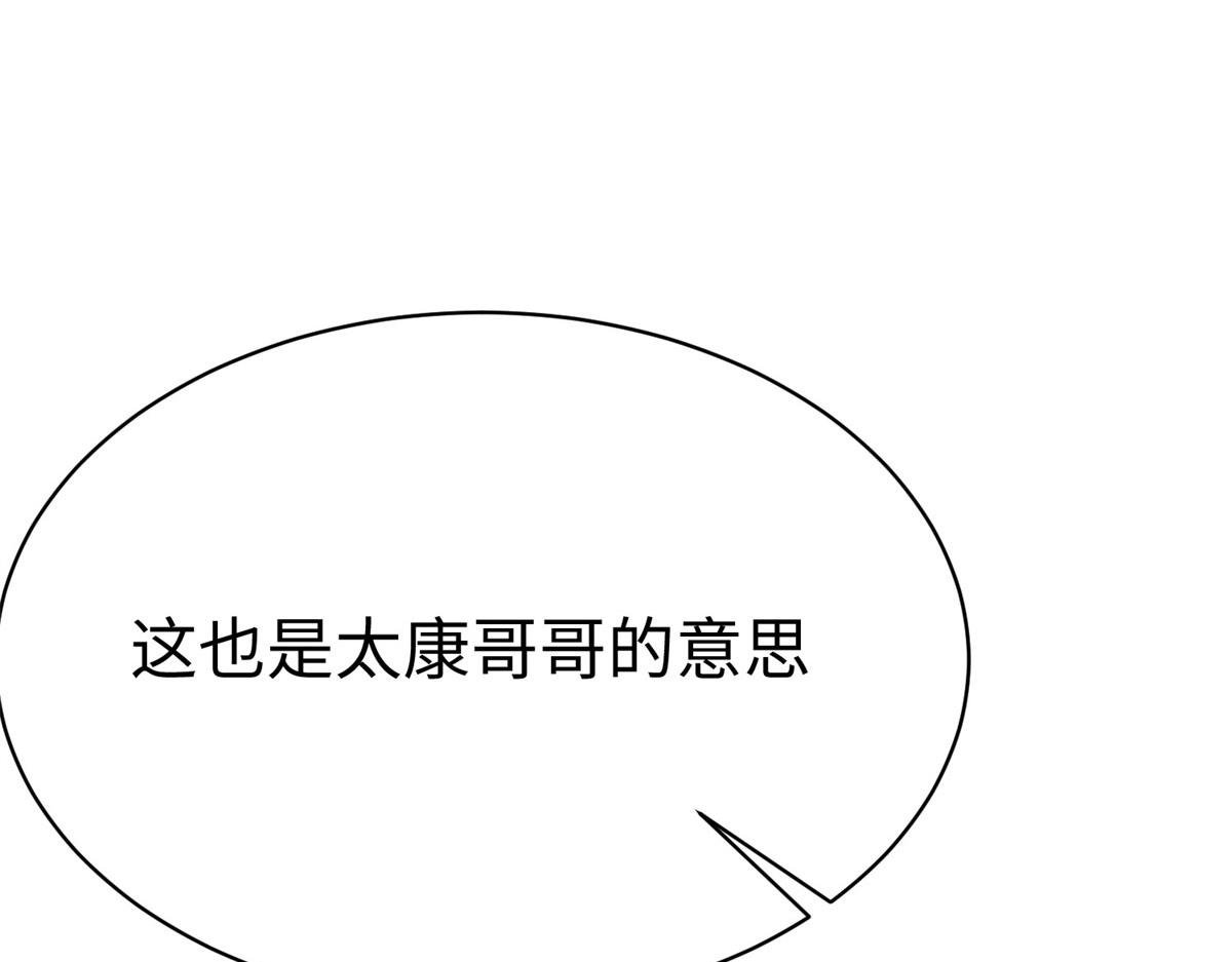 49 抓捕焱无月