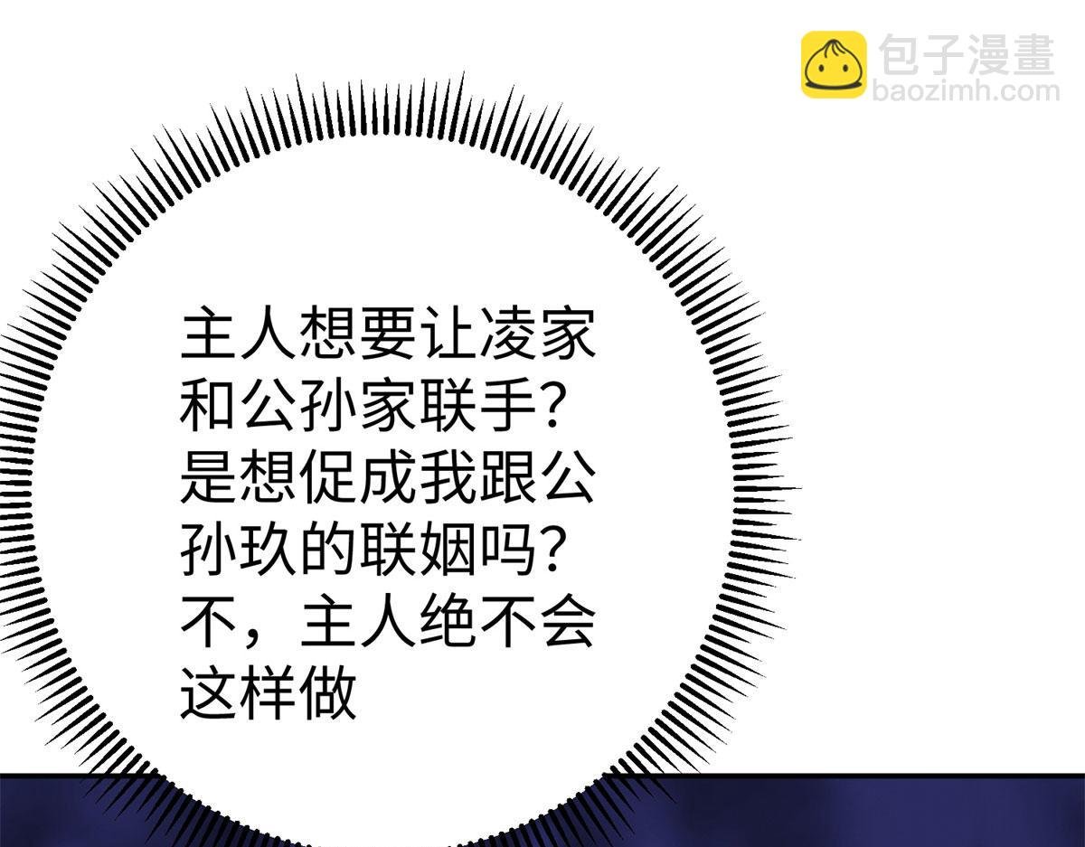 49 抓捕焱无月