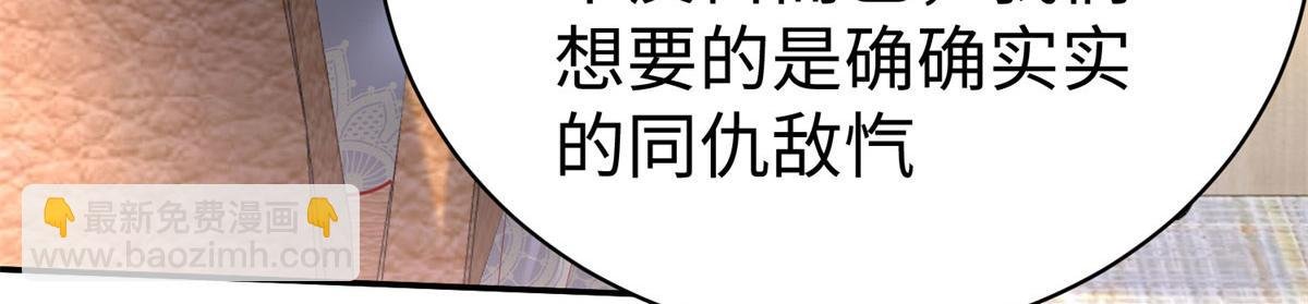 49 抓捕焱无月