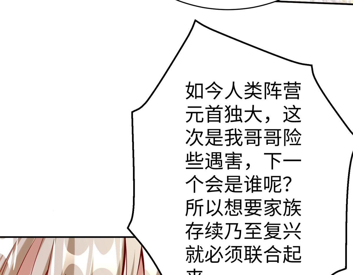 49 抓捕焱无月