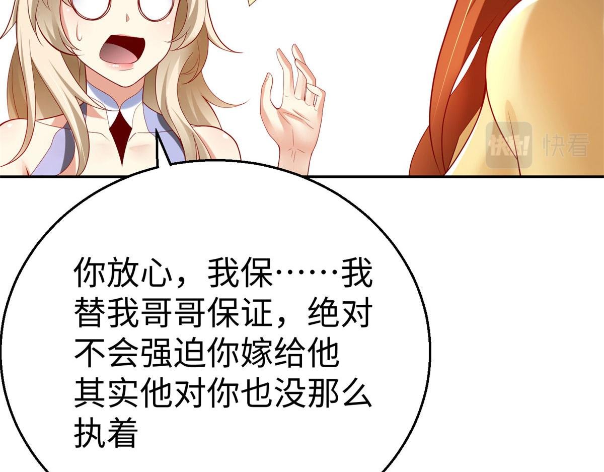 49 抓捕焱无月