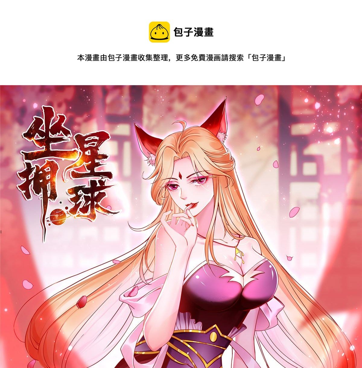 05 敢堵上你的命吗？