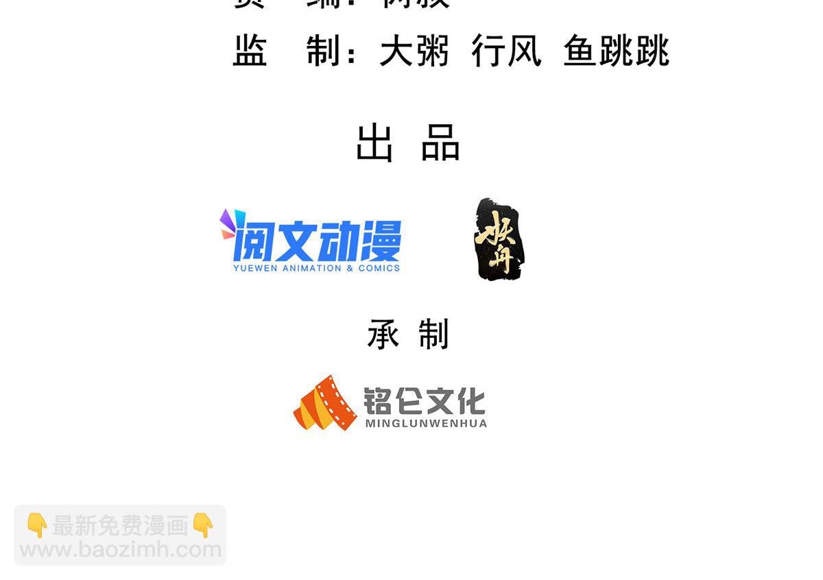 05 敢堵上你的命吗？