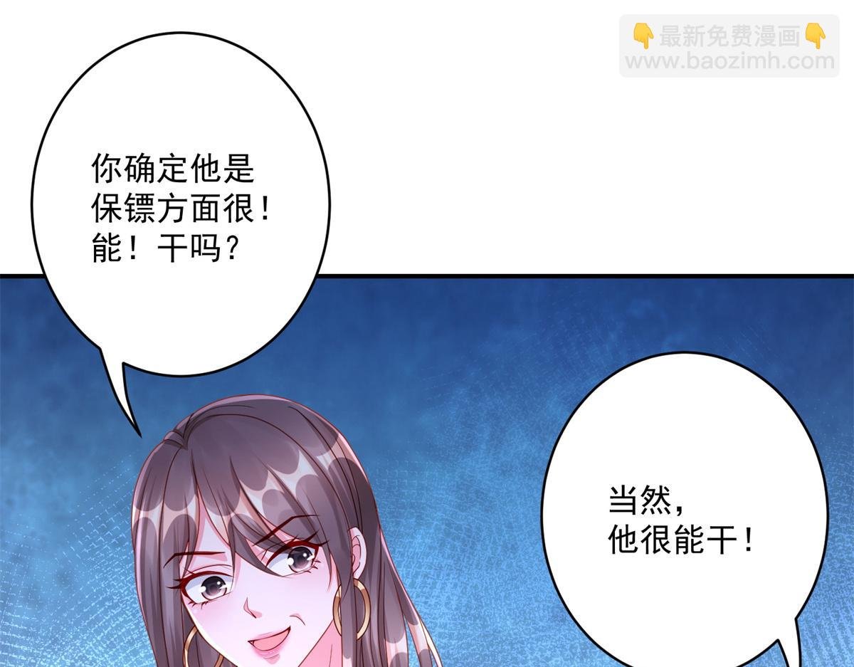 05 敢堵上你的命吗？