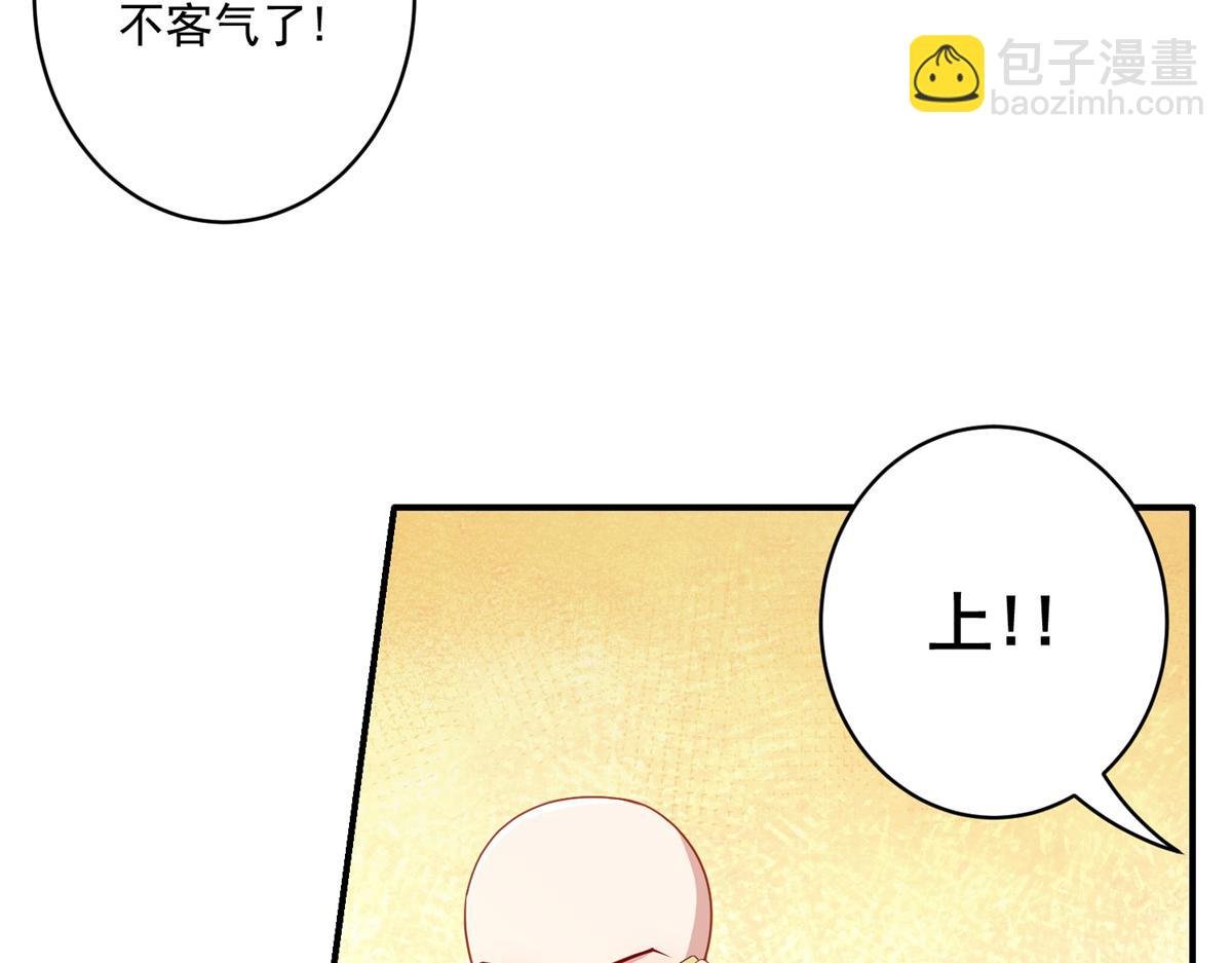 05 敢堵上你的命吗？