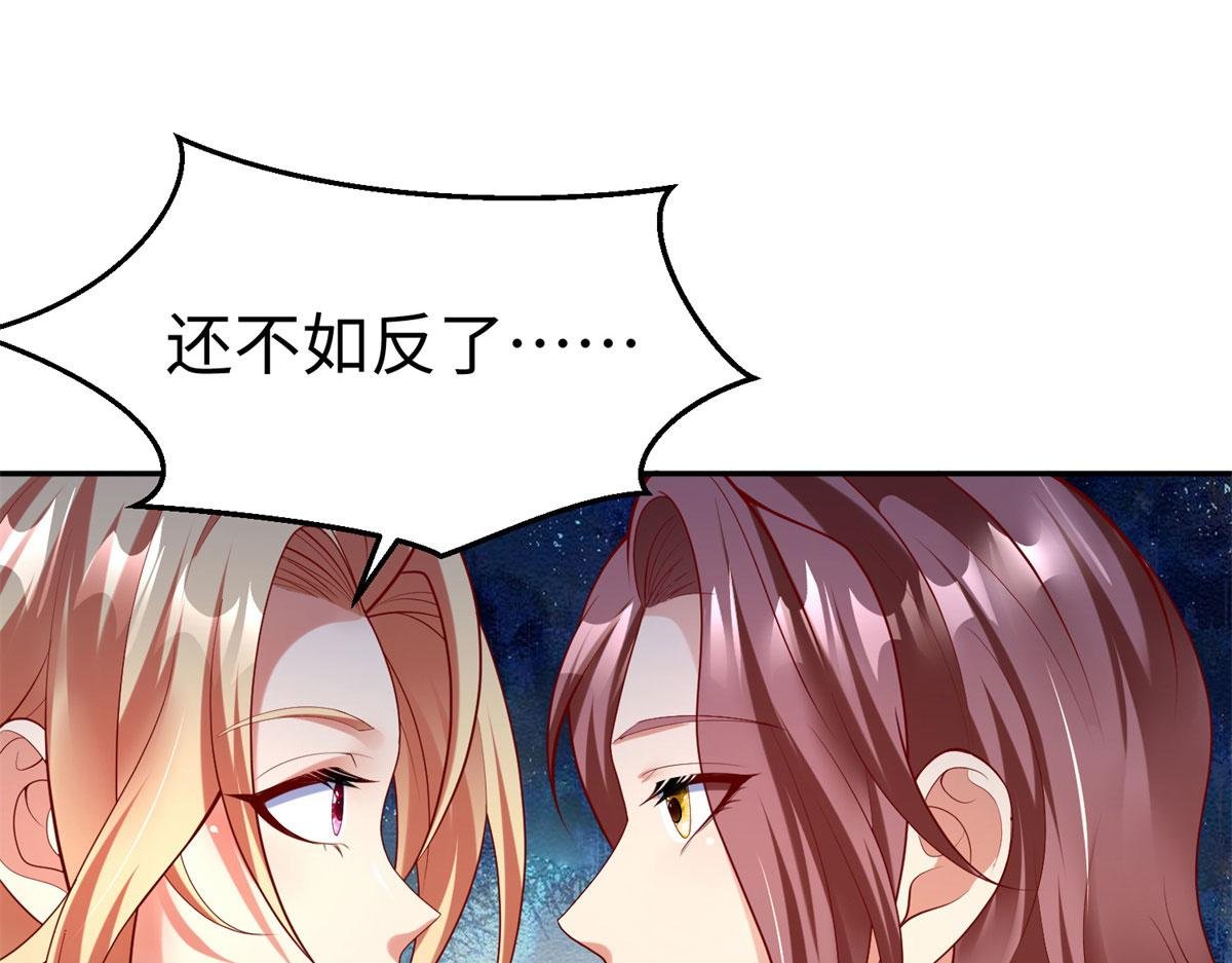 50 他一定会来！
