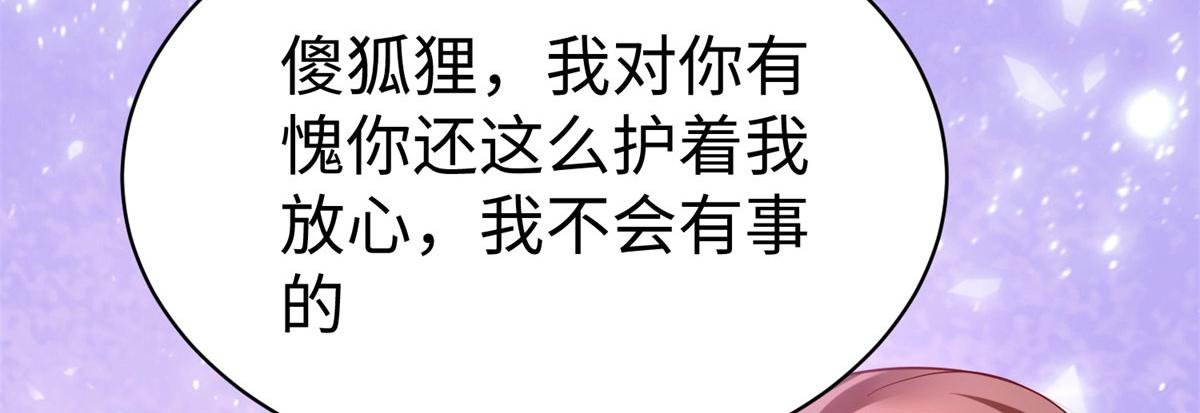 50 他一定会来！