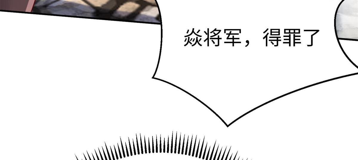 50 他一定会来！