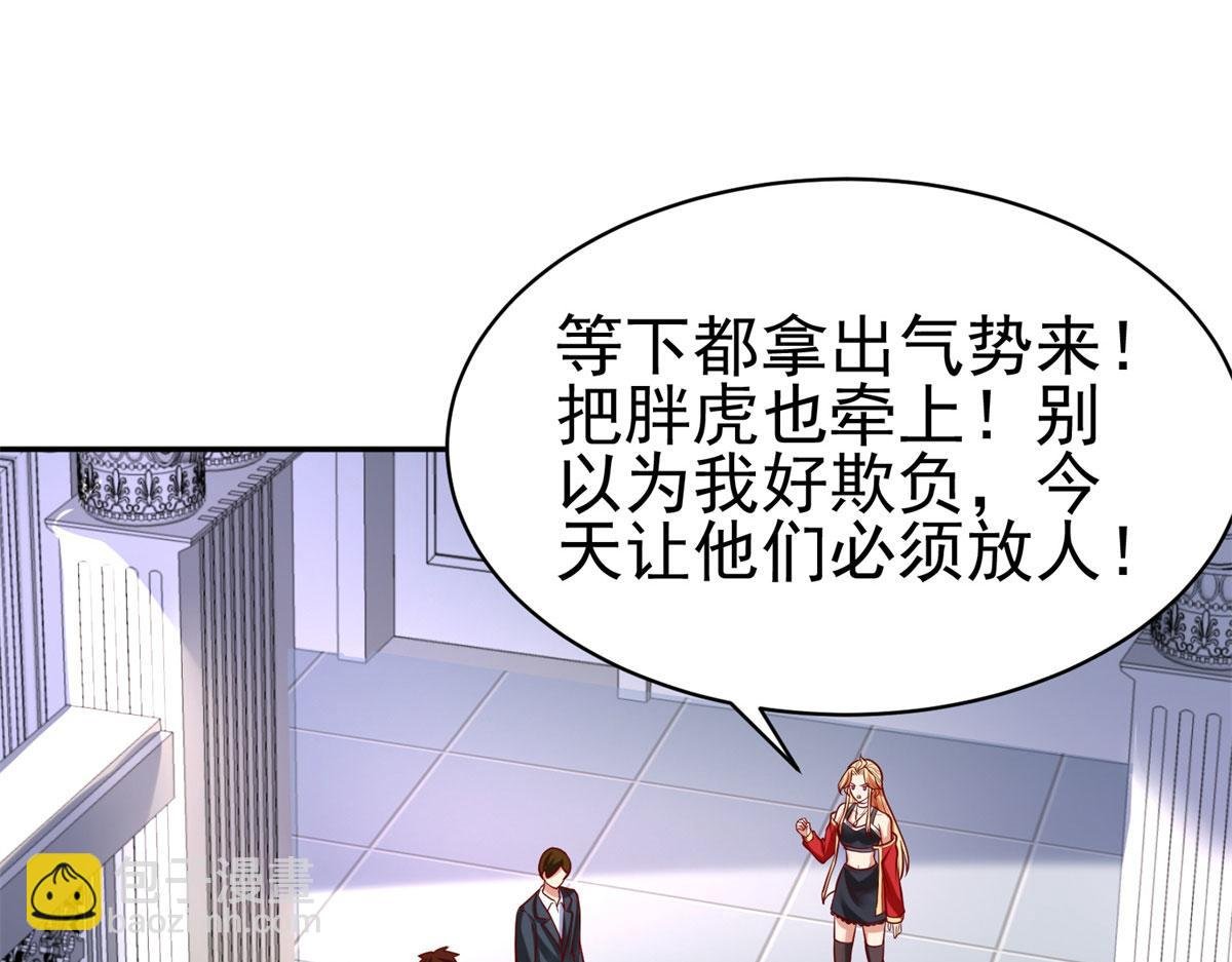 50 他一定会来！