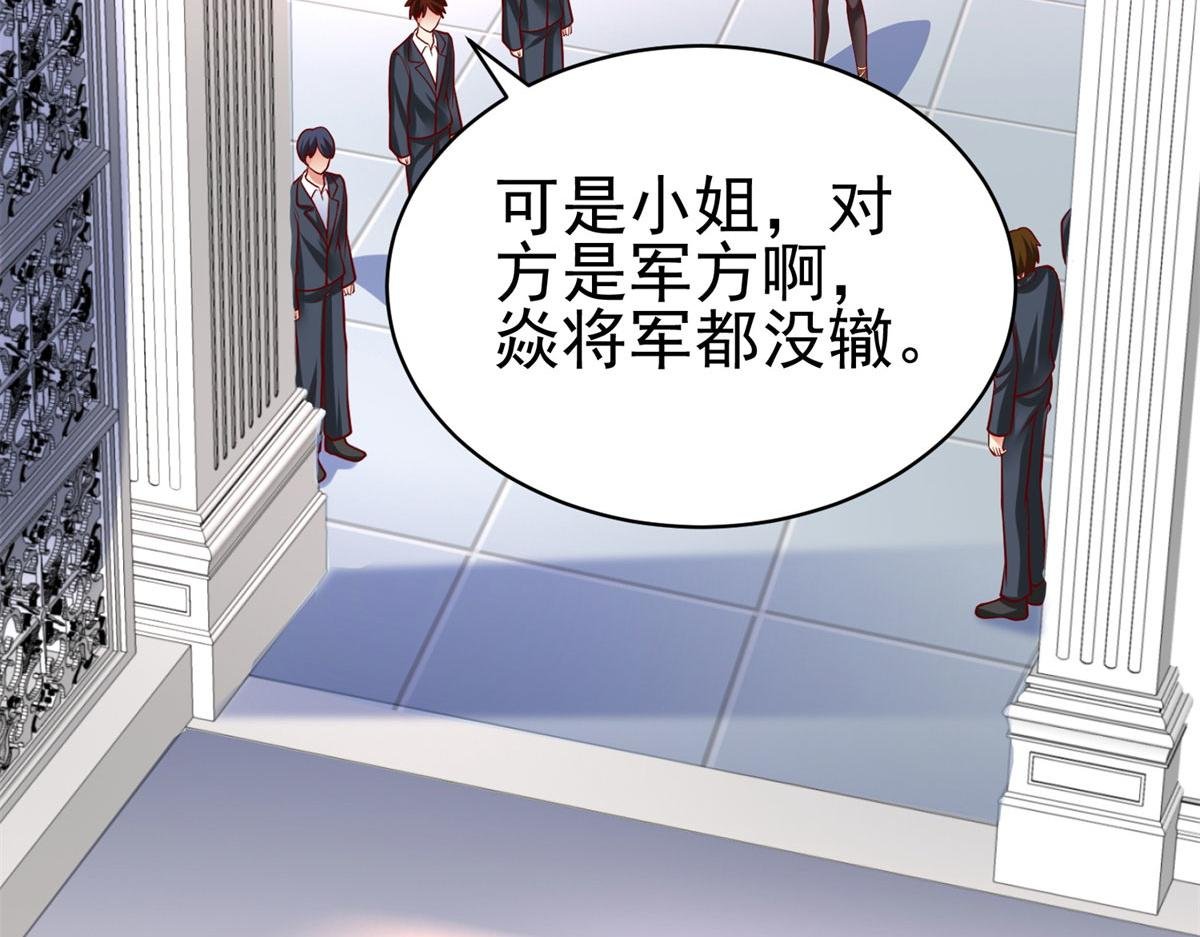50 他一定会来！