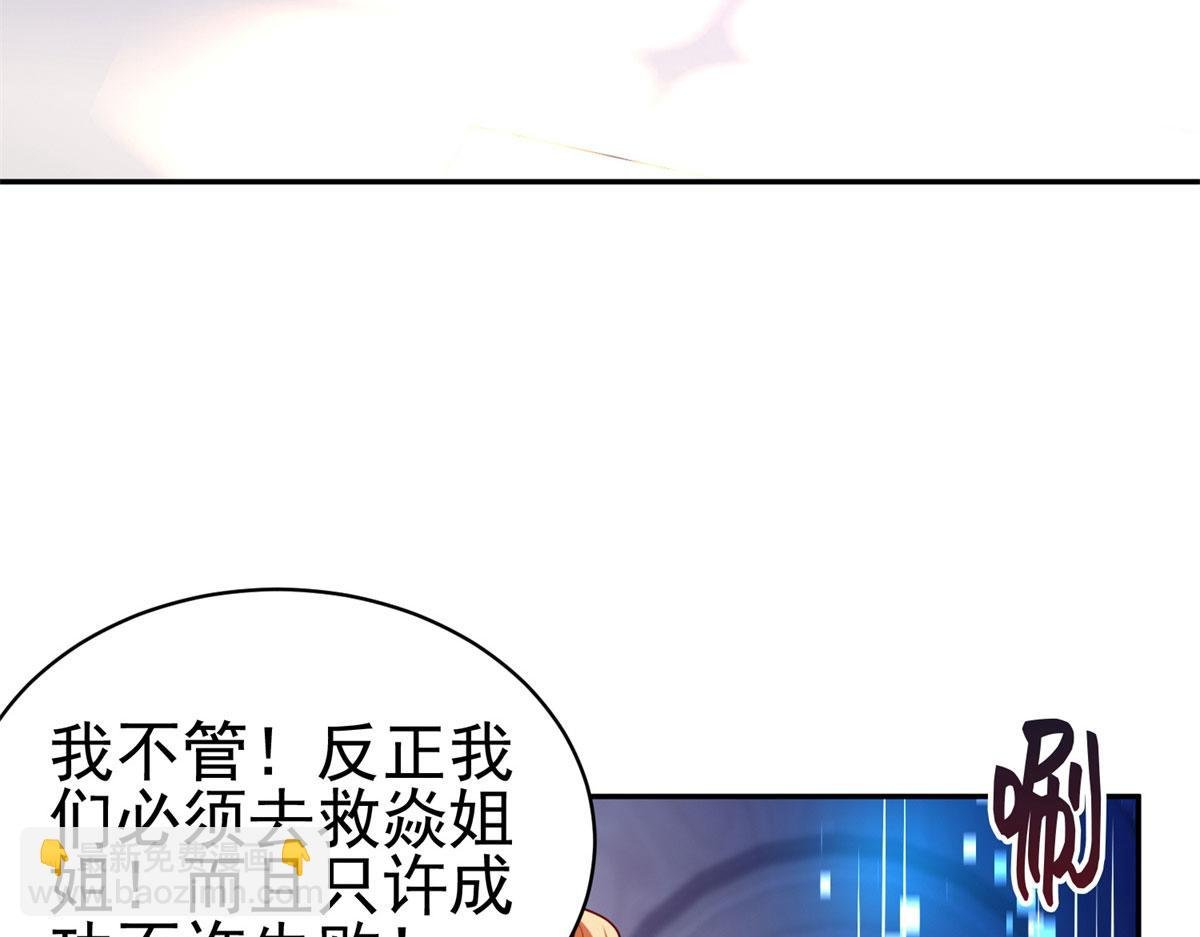 50 他一定会来！