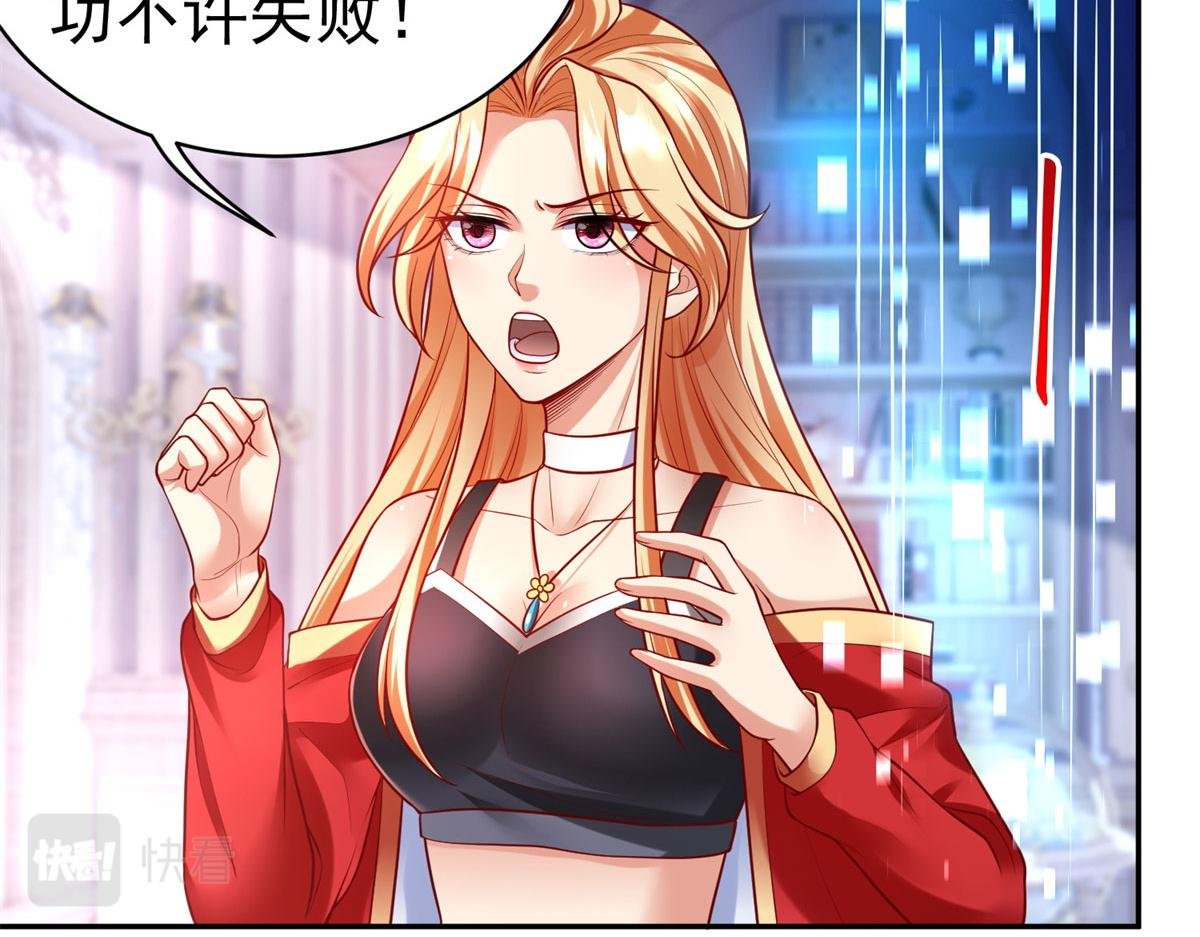 50 他一定会来！