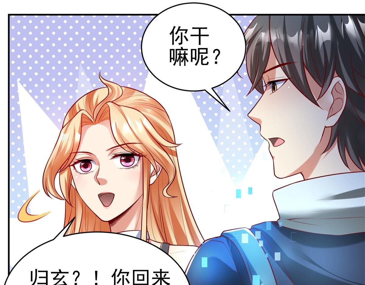 50 他一定会来！