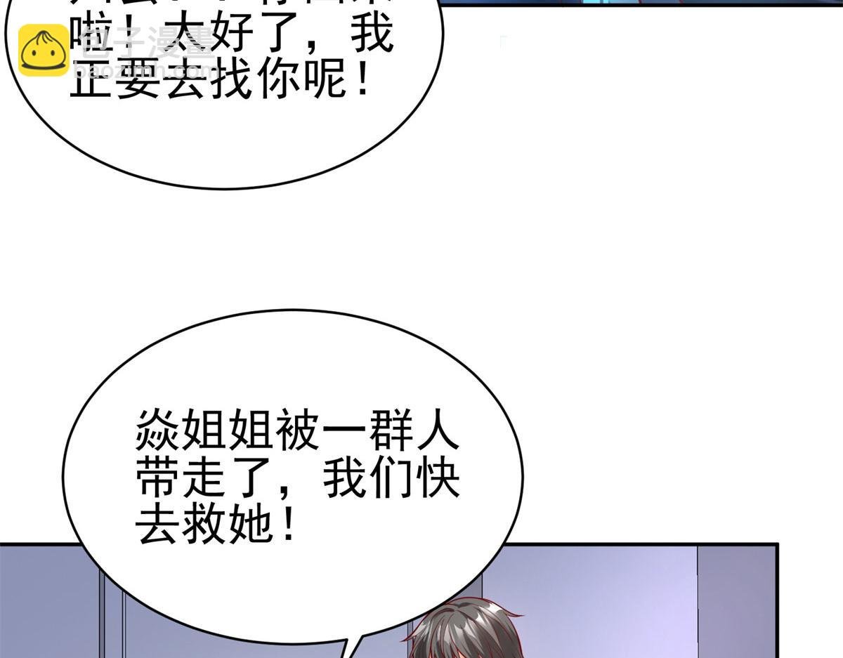50 他一定会来！