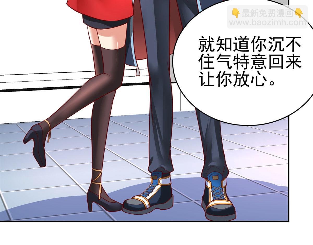 50 他一定会来！